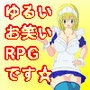 PXW超劇場「くうまん☆EVO」