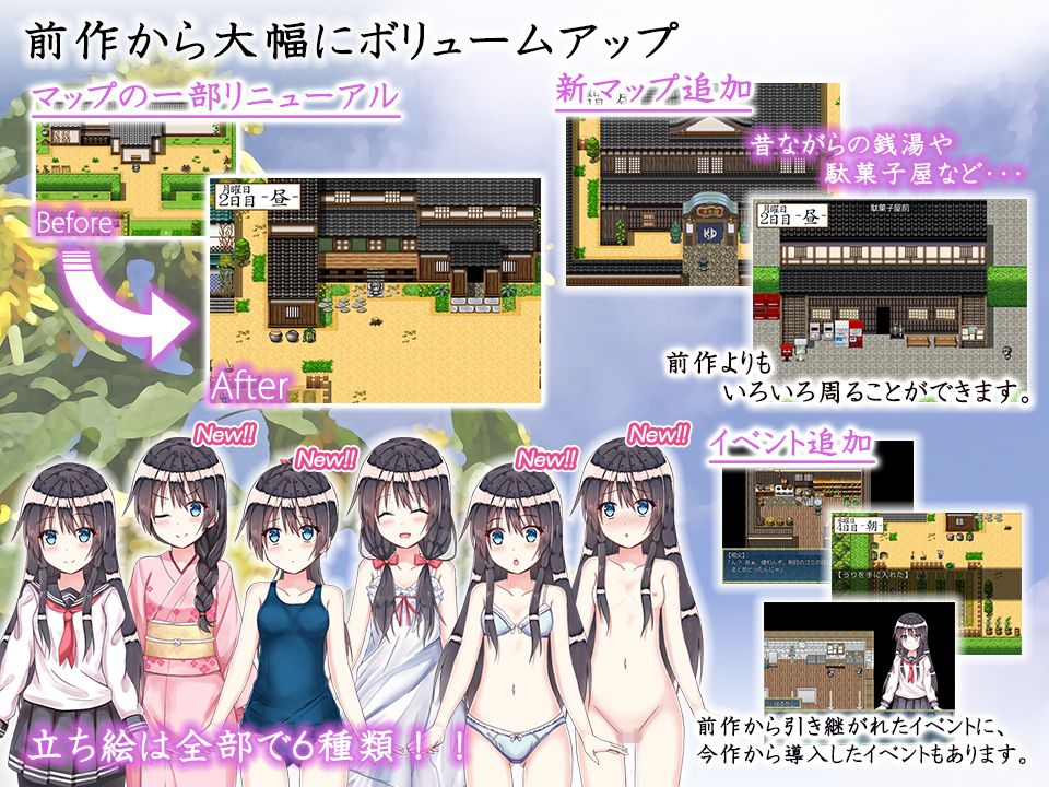 Re:田舎の夏休み～従姉と過ごす秘密の一週間～ QRoss エロ画像3