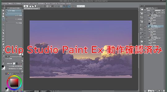 素材_時差入道雲05_昼/夕/夜 彩玉 エロ5