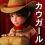 Cowgirl Outfit for Haru