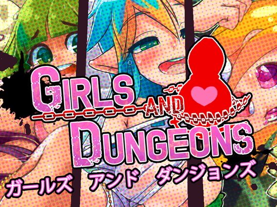 Girls and Dungeons(Venuchi) - FANZA同人