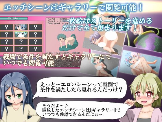 セックスバトラーズ3 セイギノヤカタ エロ3