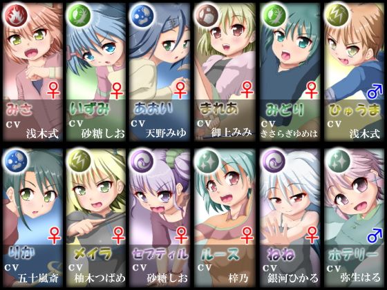 セックスバトラーズ3 セイギノヤカタ エロ5