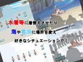 おだづもっ！2