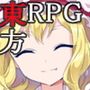 フランの不思議な冒険