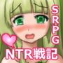 聖樹のバラ姫