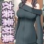 佐野俊英があなたの専用原画マンになります 衣装素材集B - 私服 -