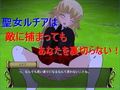 タクティクスディスペアー 〜絶望に堕ちる少〇たち〜追加パッチ
