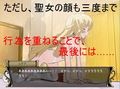 タクティクスディスペアー 〜絶望に堕ちる少〇たち〜追加パッチ