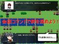 タクティクスディスペアー 〜絶望に堕ちる少〇たち〜追加パッチ