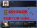 タクティクスディスペアー 〜絶望への旅路〜