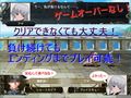 NTRG ―ネトラレゲーム―