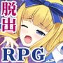 凌●の国のアリス