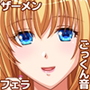 JKフリーホール