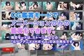 ［Mac版］陵●交換日記［課外授業編］〜私、学校で先生に○されちゃってます〜