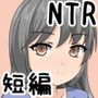 借金を返すために性に無知なJKがおじさんの言うことをなんでも聞くお話