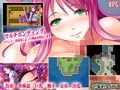 退魔剣士NANA〜璧色の退魔師〜