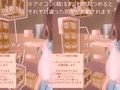 S○XDAYS 〜つうがくじかんVR〜