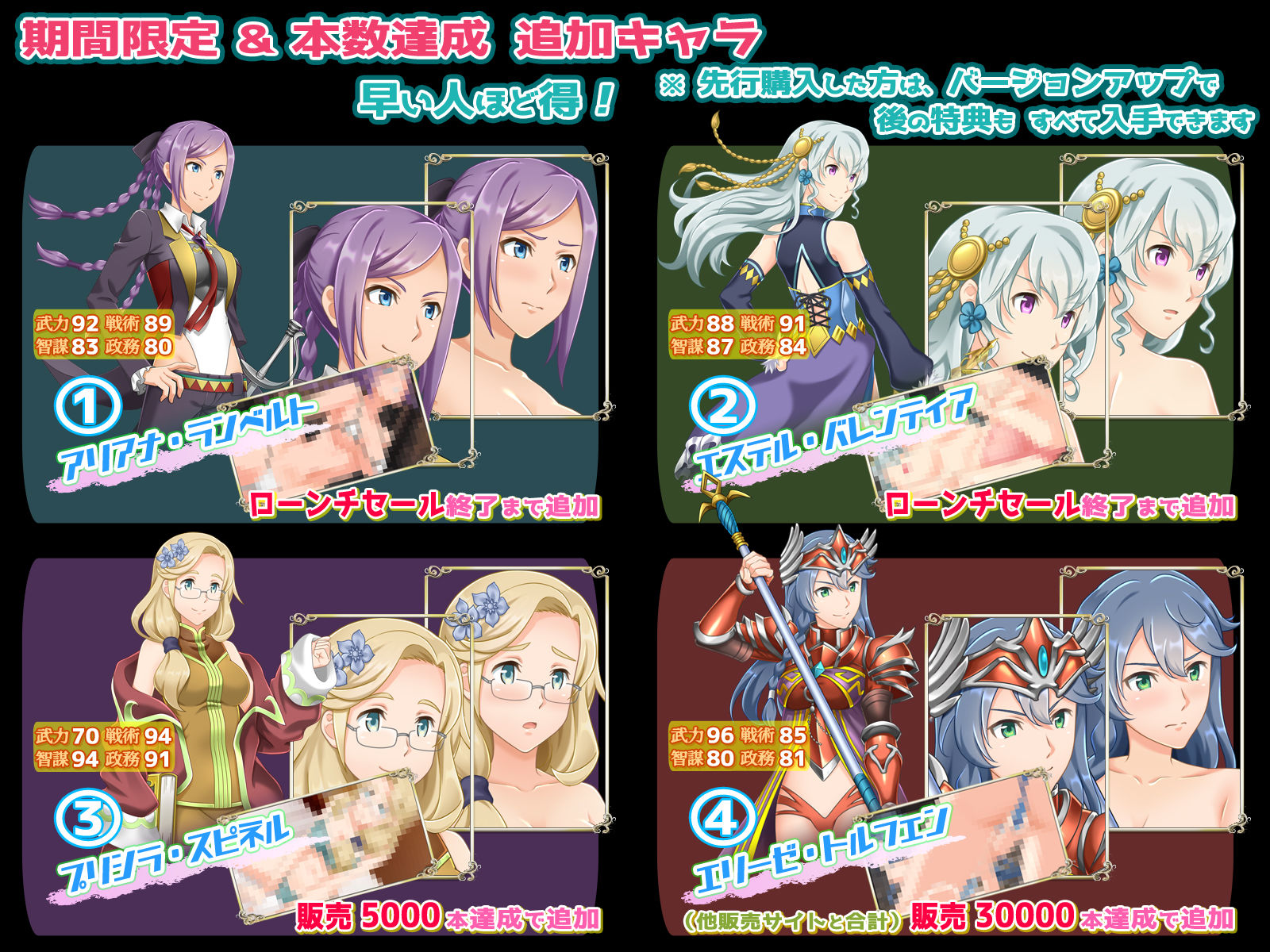 ファンタジー戦略戦術シミュレーション ディザーターズ（Deserter’s） 画像2