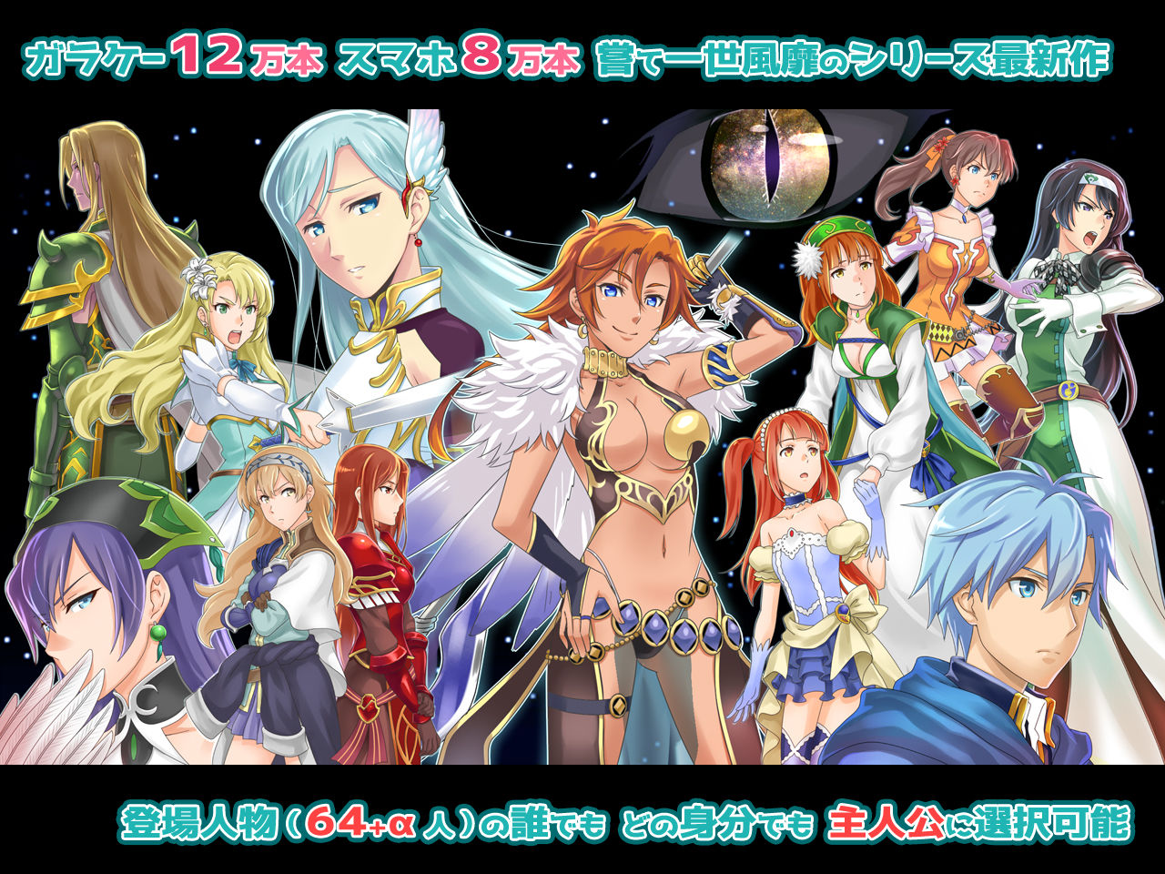 ファンタジー戦略戦術シミュレーション ディザーターズ（Deserter’s） 画像4
