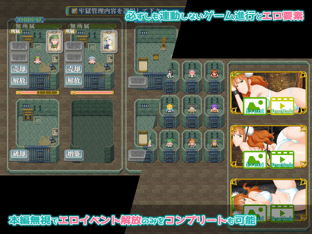 ファンタジー戦略戦術シミュレーション ディザーターズ（Deserter’s） 画像7