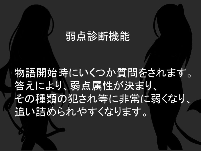 サキュバスにドレインされて弱くなった状態で蹂躙されるRPG 画像4