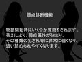 サキュバスにドレインされて弱くなった状態で蹂躙されるRPG