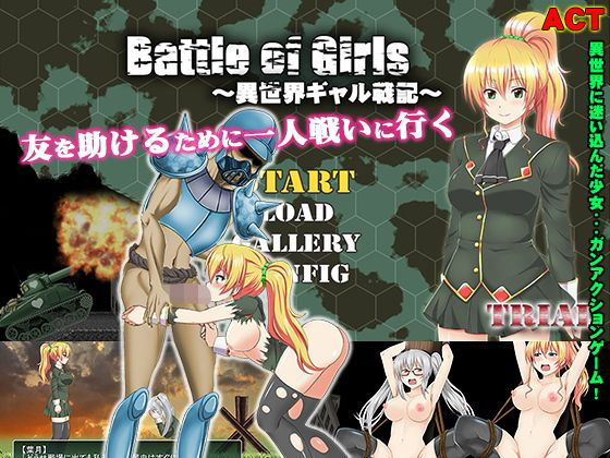 Battle Of Girls 〜異世界ギャル戦記〜