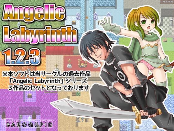AngelicLabyrinth1，2，3 BAROQUPID