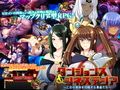 【モン娘70％オフ福袋】ヌケる！モン娘の恥ずかしい姿を愛でながらたっぷり遊べるRPG お買い得パック