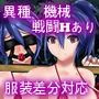 魔法戦士リン 禁忌の錬金術師キラ