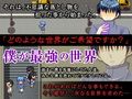 話せば何でも思い通りになる不思議なスマホをひろったよ