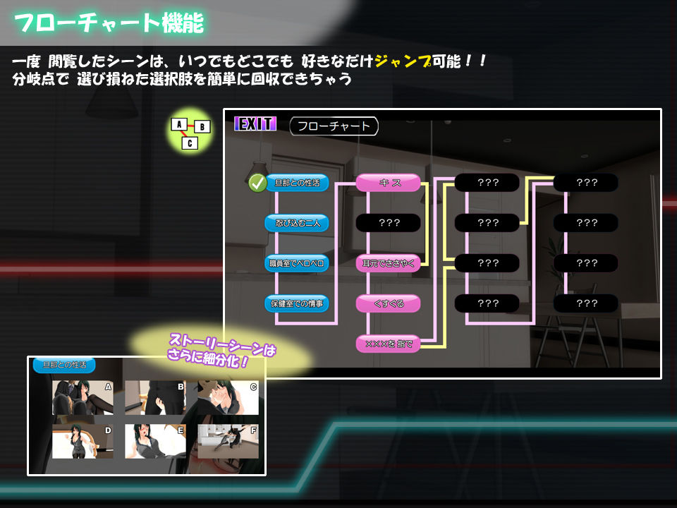 おしおき★ナイトメア 電化の宝刀 エロ画像3