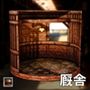 厩舎