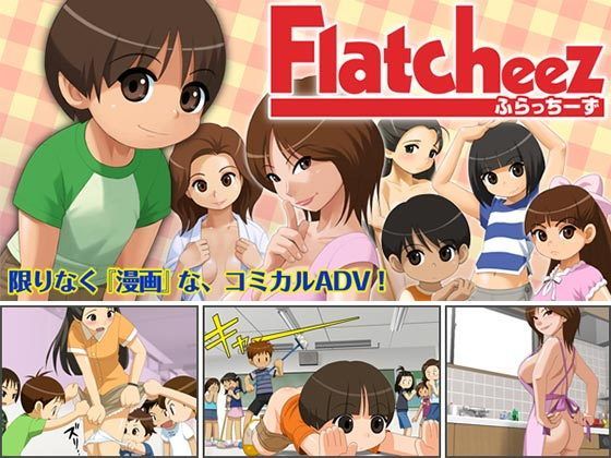 ふらっちーず