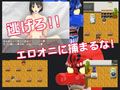 催●x脱出x鬼ごっこ