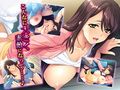 欲求不満なボクのママのSEXレッスン〜パパには言えない家庭内情事〜