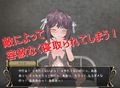 タクティクスディスペアー 〜絶望の始まり〜