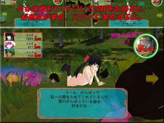 視姦～体の隅々まで見つめ犯せ～ キマイラ エロ画像3