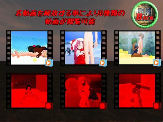 視姦～体の隅々まで見つめ犯せ～ キマイラ エロ画像5