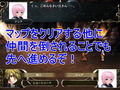 ネトラレダンジョン 〜快楽に堕ちた雌〜