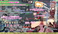 Womens Defence 〜ウィメンズディフェンス〜