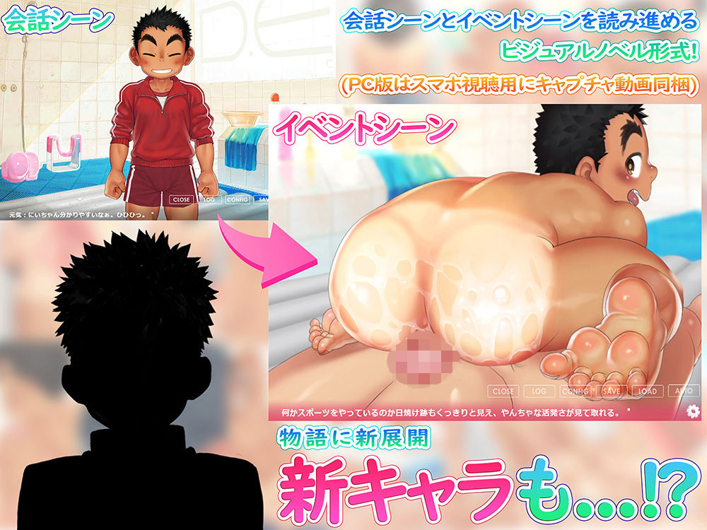 エロ●キッ！少年男娼の3日間体験学習〜ふつかめ〜Mac版 ダンジエンジン エロ画像5