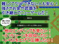 ネトラレタクティクス
