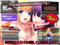 ヤれるアイドル〜セックスでファンを増やせ〜