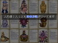 人外娘生態録