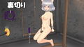 洗脳ダンジョン