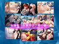 【75％off！！】ヌケる！ドキッ☆女体化と男の娘だらけのエロ堕ち大特集