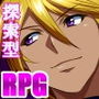 エージェントレオナ