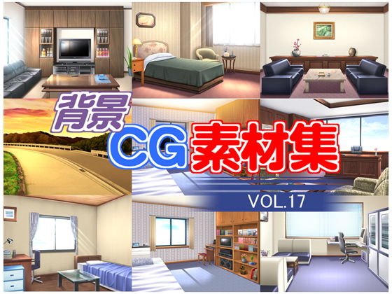 著作権フリー背景CG素材集VOL.17(キュキュキュのQのQ) - FANZA同人